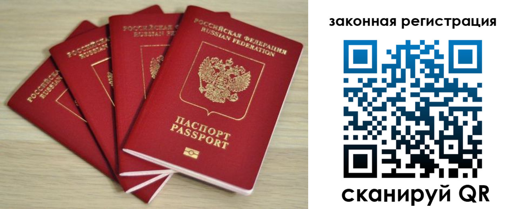 временная регистрация адрес в Каменск-Уральске