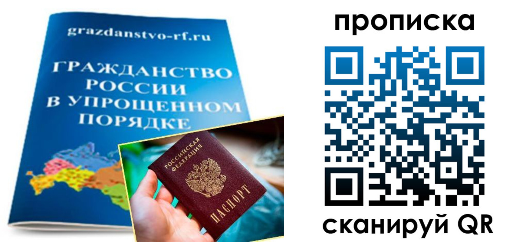 регистрация для дет. сада в Каменск-Уральске