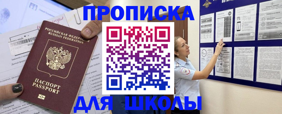 временная регистрация адрес в Каменск-Уральске