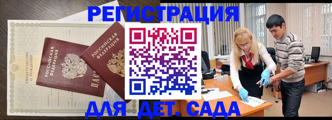 временная регистрация в Каменск-Уральске