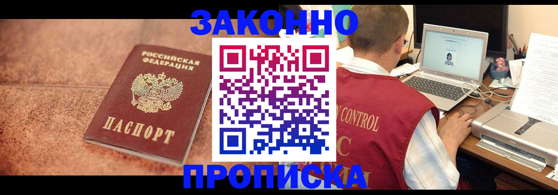 регистрация для школы в Каменск-Уральске